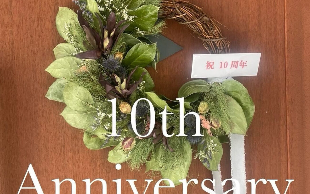 いつもご愛顧いただき誠にありがとうございます