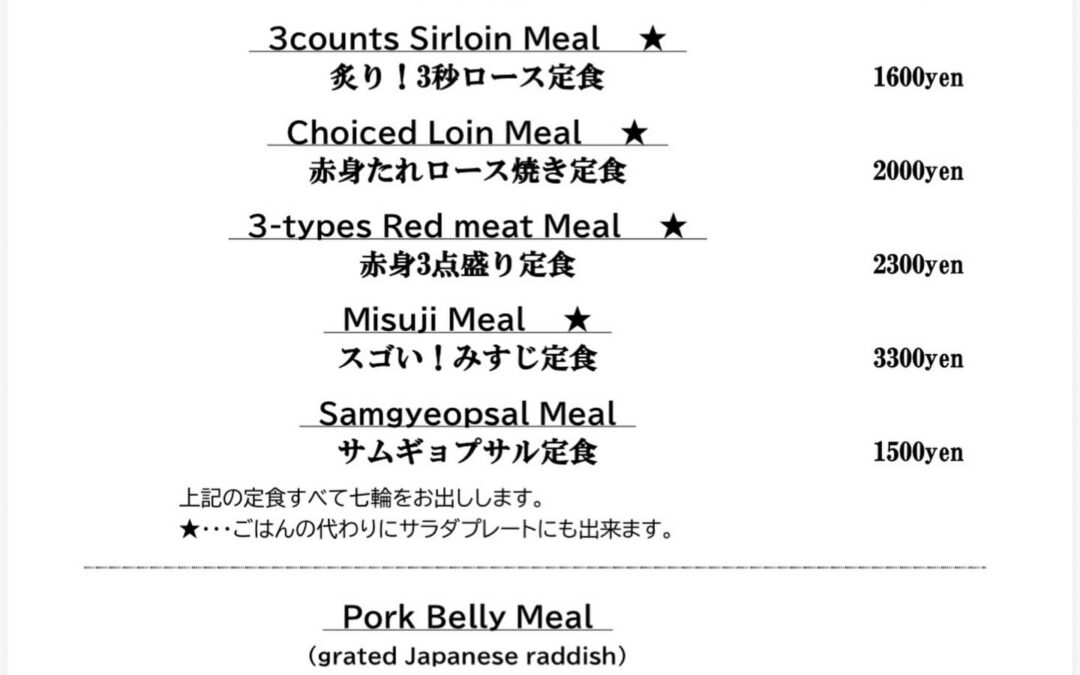 長らく不定休でご迷惑をおかけしておりました